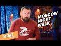 Moscow streets and parks at night | Night walk