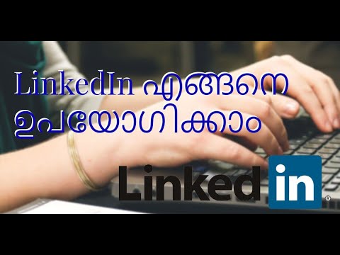How to Make a great LinkedIn Profile (Malayalam Tutorial )