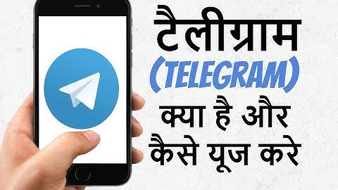 what is telegram app in Hindi, How to Use TELEGRAM app, telegram app review