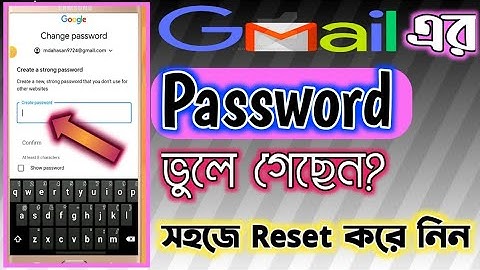 How to reset gmail password in bangla | Reset gmail  password | Md Hasan Talukder