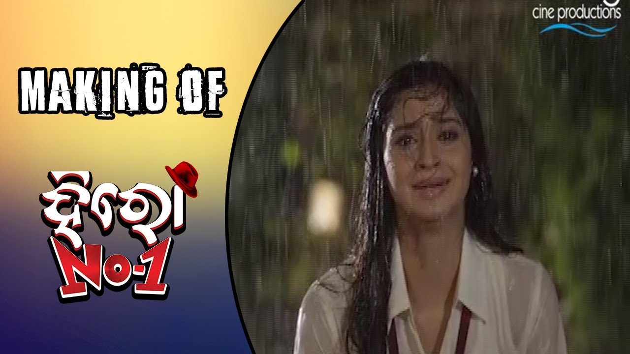 Hero No 1 || Making Part 7 || Best Scene of Bhoomika || New Odia Movie 2017