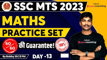 SSC MTS Practice Set 2023 | Maths | SSC MTS Maths Expected Paper | Paper 13 | SSC Maths By Bobby Sir