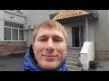 ОБЗОР СТОЛОВОЙ У НАТАЛИ / КЕМЕРОВО