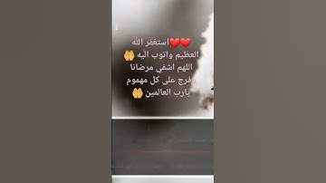 تلاوة مبكية للقارئ اسلام صبحي ماشاء الله صوت رائع أستغفر الله العظيم واتوب اليه ❤❤❤❤❤❤🤲🤲🤲🤲🤲🤲