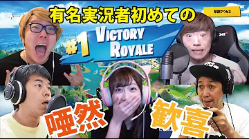 フォートナイト配信者の使 Mp3 フォートナイト配信者の使 Mp3