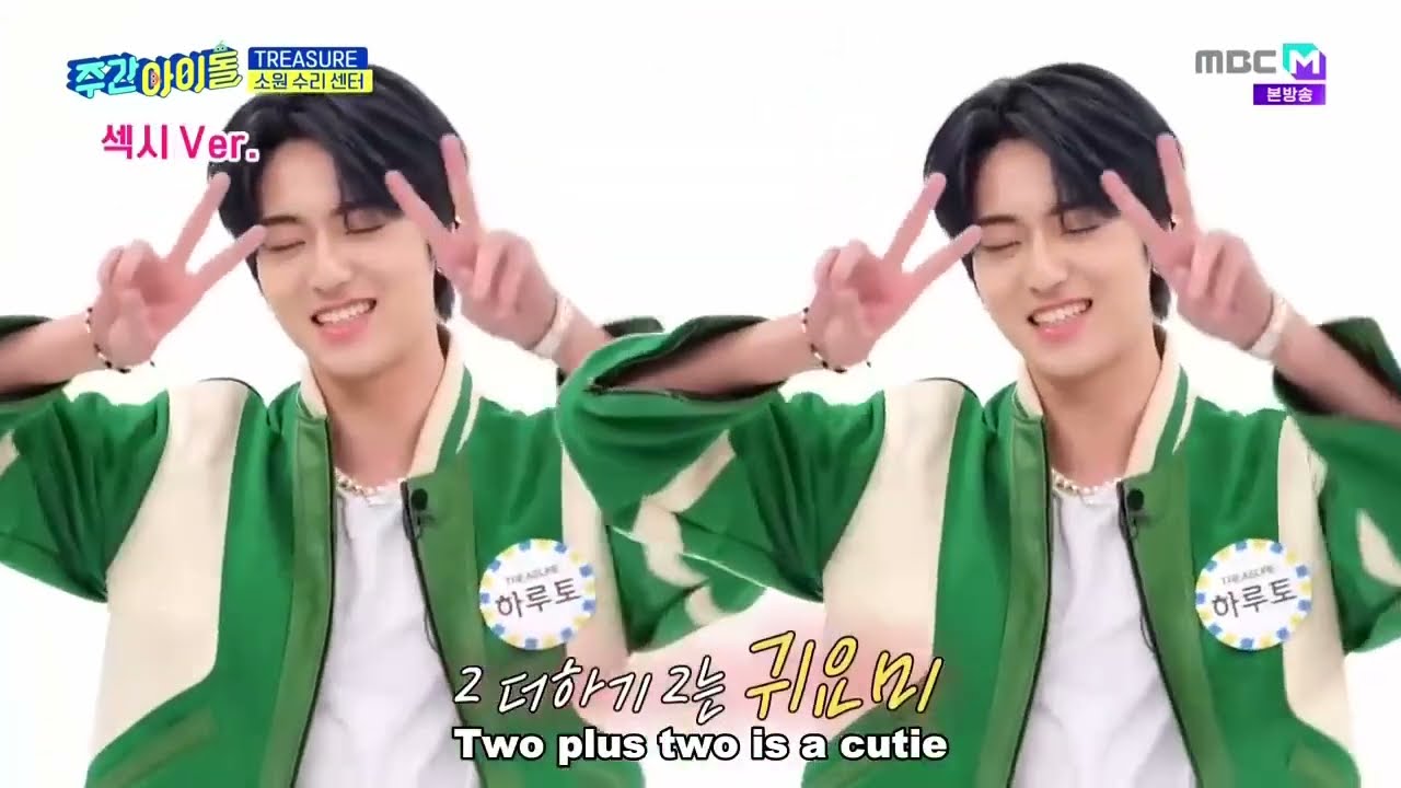 ENGSUB Weekly Idol EP552 Treasure