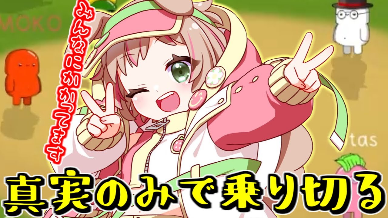 アモアスの100倍FEIGNが上手いあもこ【FEIGN】