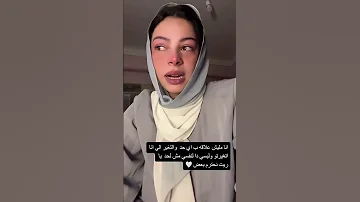 بسنت محمد اتحجبت وبتقول ملهاش علاقة ب شريف خالد 