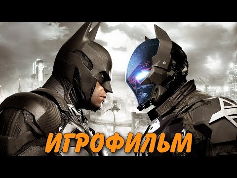 Video: Batman: Omejena Izdaja Arkham Knight Je Zamujala