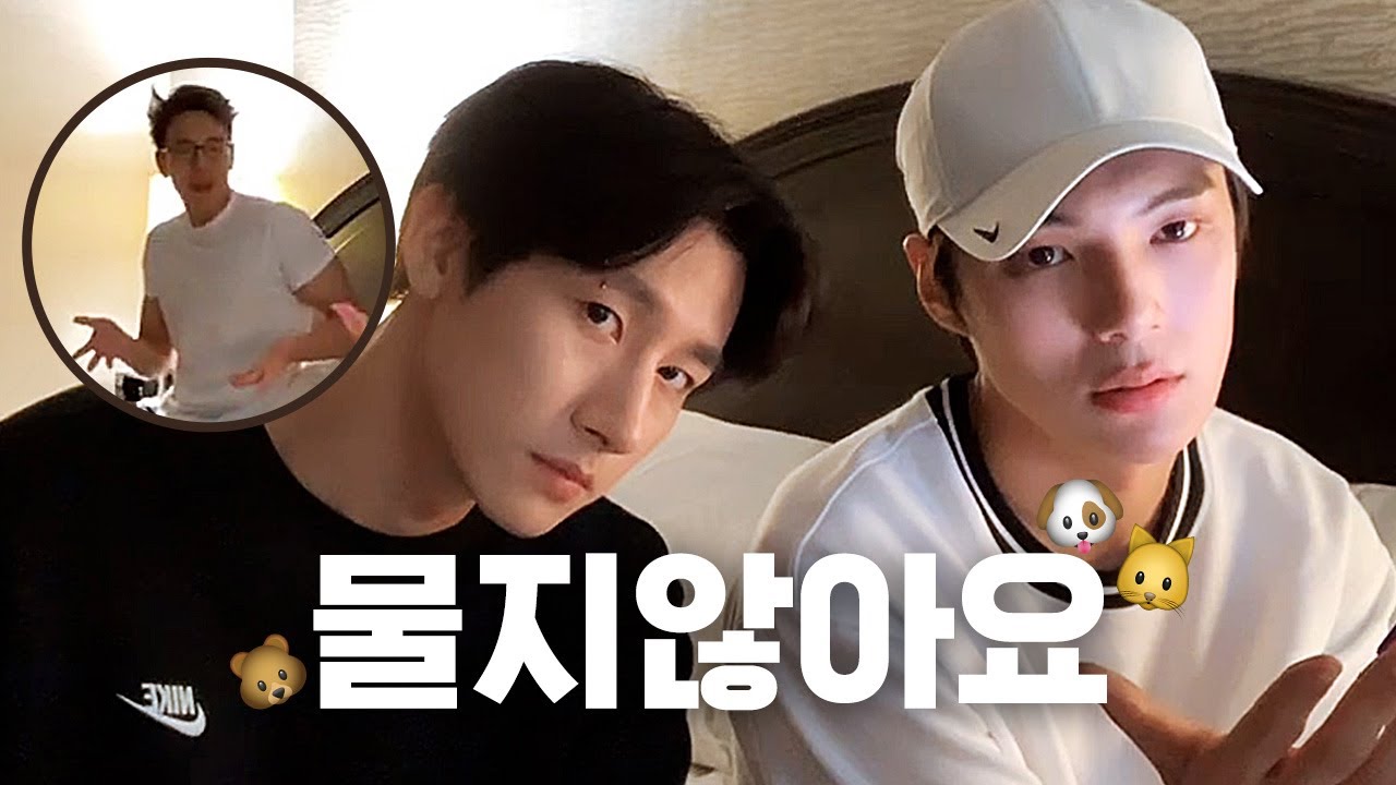 우리집 댕냥즈와 대왕 하리보 | 몬스타엑스 셔누 민혁 아이엠