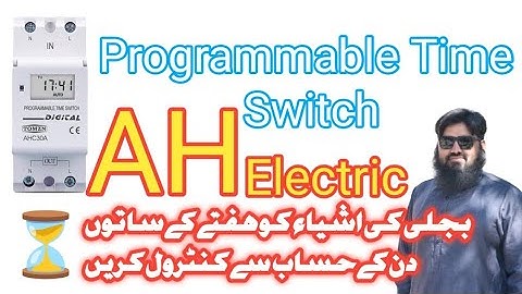 Digital programmable time switch wiring and programming in Urdu/Hindi