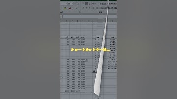【Excel 超便利ワザ💡行の挿入】#エクセル#Excel#エクセル時短術#エクセル初心者#仕事効率化#オフィスワーク