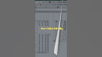 【Excel 超便利ワザ💡行の挿入】#エクセル#Excel#エクセル時短術#エクセル初心者#仕事効率化#オフィスワーク