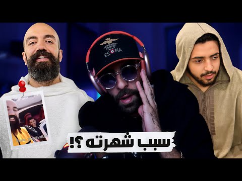 علاقة مصعب بسيمو لايف سبب شهرته