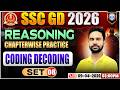 Reasoning: Coding Decoding | SSC GD Reasoning Class 2026 | SSC GD Reasoning Practice Set 08