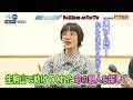 「探偵！ナイトスクープ」5月22日（金）深夜放送！
