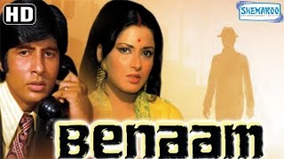 Benaam {HD} - Amitabh Bachchan - Moushumi Chatterjee - Madan Puri - Old Hindi Movie