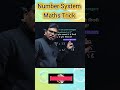 Number System Questions | #maths #mathstricks #ssc #rrb #shorts #shortsfeed #ssccgl
