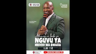 Ibada Ya Nguvu Ya Mkono Wa Bwana 13-11-2025