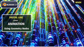 Blender 3.1 - Digital line loop animation in Blender | Geometry Nodes in hindi