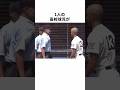 高校球児が審判に頭を下げた理由に関する雑学 #野球 #プロ野球 #野球雑学