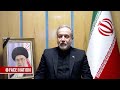 Ref:YJcTkVTqybQ Full interview: iranian foreign minister abbas araghchi