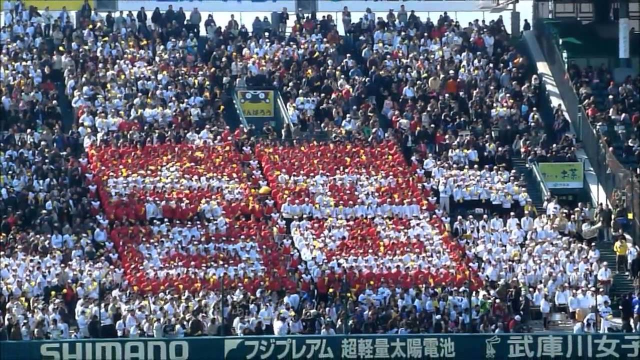 【甲子園】高校野球応援で人気の吹奏楽 ...
