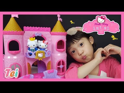 [내돈내산]헬로키티 동화속캐슬 하우스 궁전 인형의집 Hello Kitty Fairy Tail Castle toyㅣ태희의 해피 하우스 키즈크리에이터