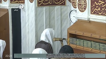 تلاوة معدلة للجزء الثاني لليلة 15 من رمضان للشيخ عبدالله البعيجان الجمعة 14 رمضان 1438 المسجد النبوي