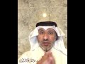 قصيدة حديقة الغروب غازي القصيبي
