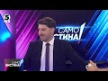 „Само Вистина“ со Благојче Атанасовски и Умејер Мухамеди - 23.09.2026 - 2 дел
