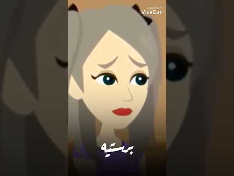 خالد نرمين اسم القصة مهمة حب مسلحة يلا اقربنا على 300متابع 