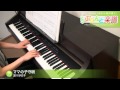 ママの子守唄 / 玉川 紗己子 : ピアノ(ソロ) / 初級