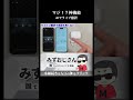 まるでドラえもん会話が日本語で聞こえるライブ翻訳