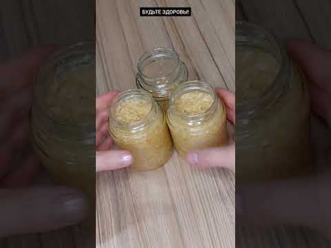 Такой ХРЕН поднимет с колен! Корень хрена рецепт.