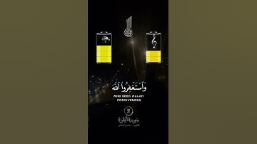تلاوة تهزّ القلوب وتُشعل الإيمان من جديد… صوت يذكّرك بعظمة كلام الله 💫استمع بخشوع وتأمل جمال الآيات