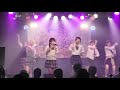 蜂蜜 皇帝 まっすぐに咲く花 20190617 大須RAD HALL 蜂蜜 皇帝 まっすぐに咲く花 20190617 大須RAD HALL