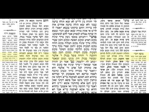 גיטין דף כו