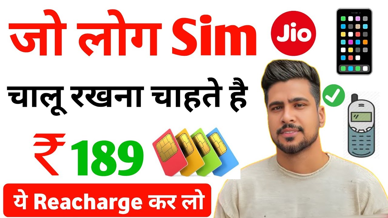 Jio 189 Recharge Kaise Kare | How To Recharge Jio 189 Plan | 189 Jio