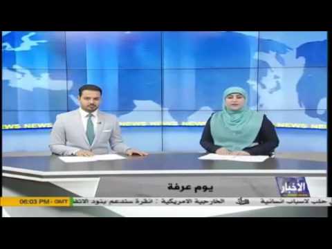 Syiah Wukuf Di Karbala HOAX Berita Asli Dari Siaran Timur Tengah 