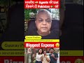 Big Expose - Indian agents list given to Pakistan by Swara Bhaskar&#39;s father ? Gaurav Pradhan