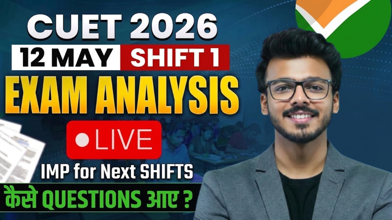 CUET GAT Paper Analysis 2026 | 12 May Shift 1 | Answer Key By Harsh ...