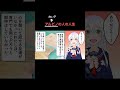 アルビノ人生 #漫画 #マンガ #まんが #漫画動画 #マンガ動画