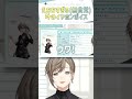 【販売中】えちちすぎてリスナーが立ち上がった叶コラボイヤホンボイス【切り抜き/叶/ #onkyo叶イヤホン /ENG SUB 】 #にじさんじ #叶  #shorts