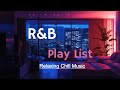 心が落ち着くR&Bプレイリスト🎧Suite Room 317 🎶 RnB Style / Relaxing Music 【R&B / Chill / Relaxing/ 洋楽】