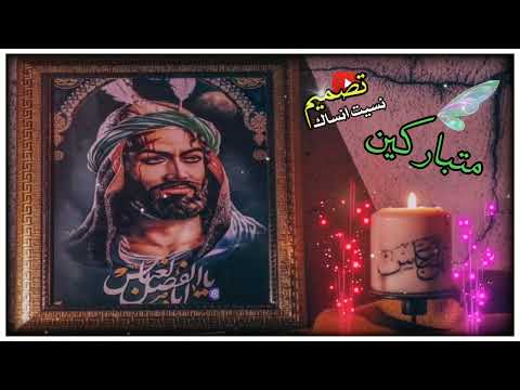 ياهلا بعباس