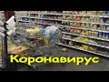 VLOG #50:  Коронавирус в Украине. Ситуация в Харькове