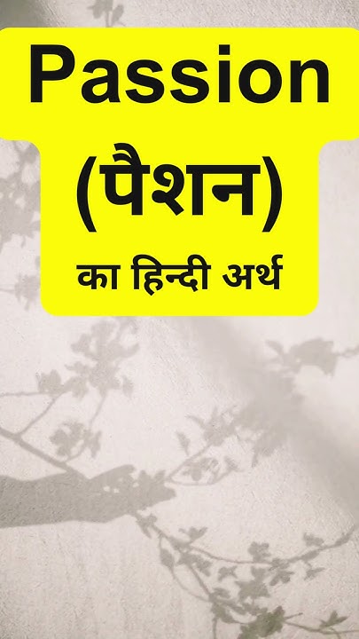 Passion Meaning In Hindi YouTube passion-meaning-in-hindi-youtube