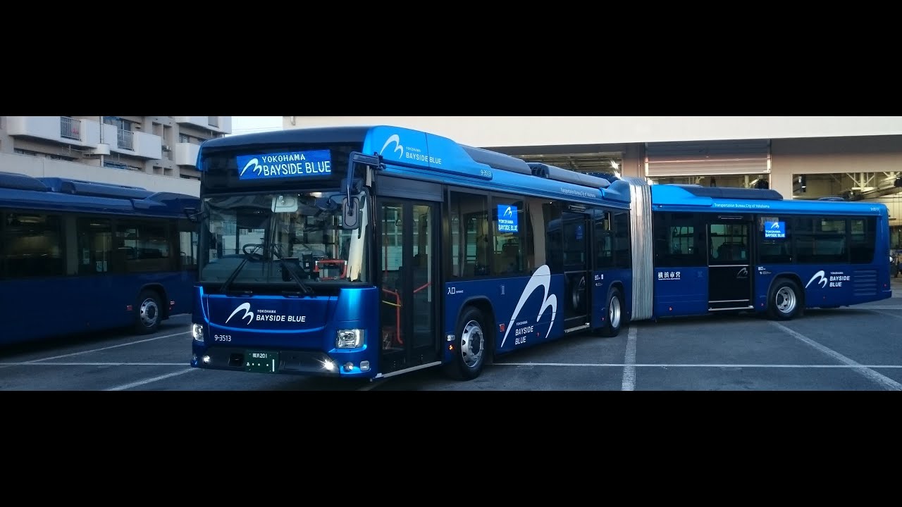 横浜市交通局　ベイサイドブルー　連節バス　BAYSIDE　BLUE　横浜市営バス　大型二種　牽引二種