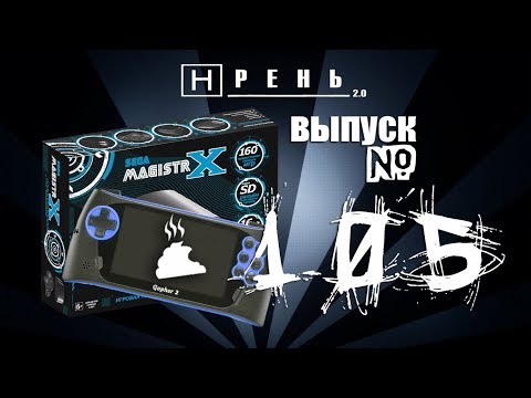 Видео: Обращение Atlus к фанатам после выкупа Sega